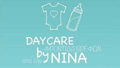 DayCare By Nina